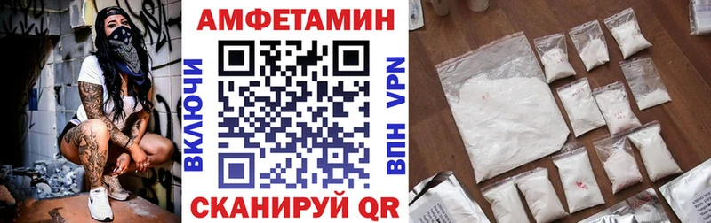 Amphetamine 98%  как найти   Нижний Новгород 