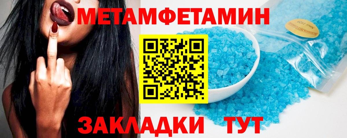 АМФ 97% Нижний Новгород