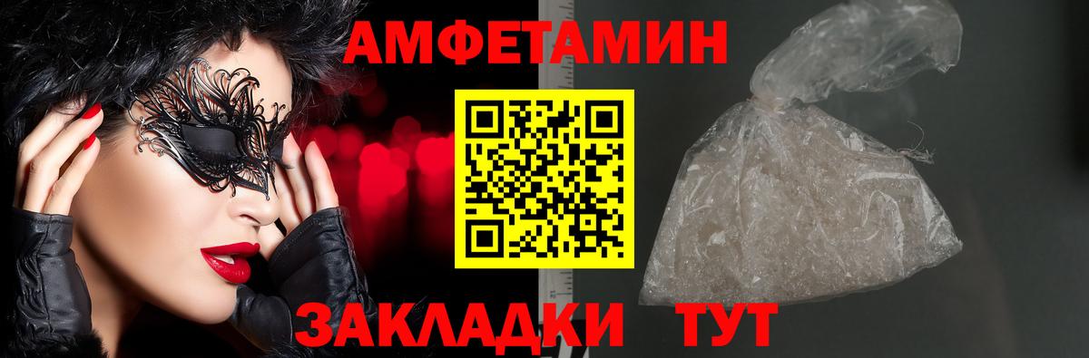 Нижний Новгород  Кокаин  А ПВП СОЛЬ   Амфетамин   ГАШИШ  Вход с VPN  МЕФ кристаллы  Бошки Шишки  НБОМе 