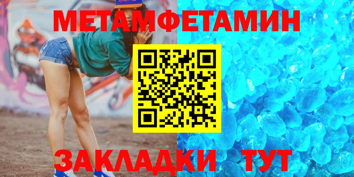 АМФЕТАМИН VHQ  Вход с VPN  Нижний Новгород 