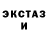 Метадон кристалл Don Craft