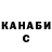 Канабис конопля George Ramirez