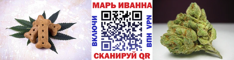 сколько стоит  Нижний Новгород  Canna-Cookies марихуана 