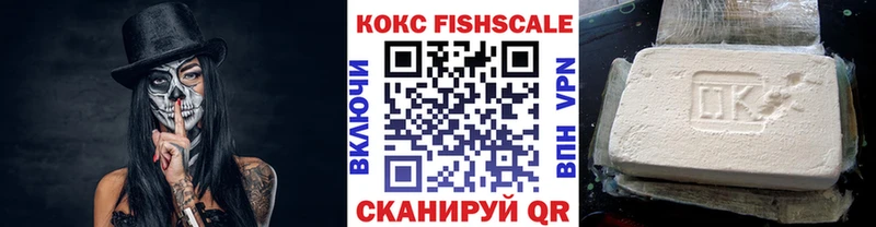 КОКАИН 99% Нижний Новгород