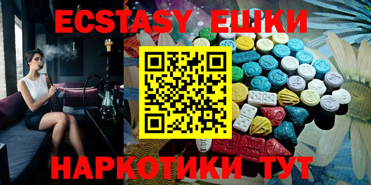 Экстази бентли Нижний Новгород