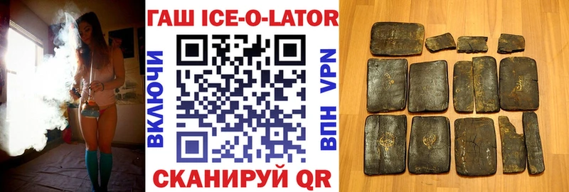 ГАШ VHQ  купить наркотик  Нижний Новгород 