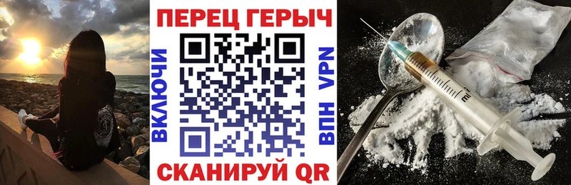 ГЕРОИН белый Нижний Новгород