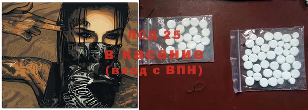 гашишное масло Дмитровск