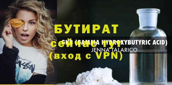 прущие грибы Дмитров