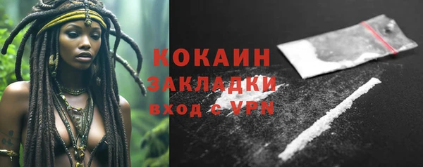 гашишное масло Дмитровск