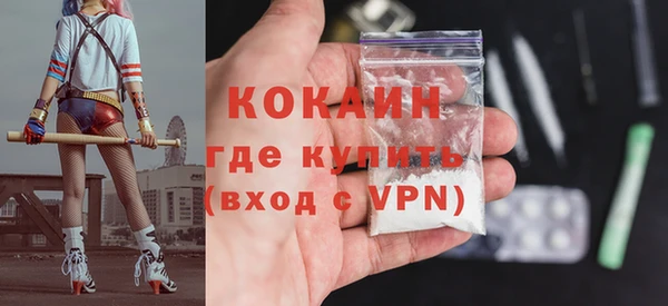 гашишное масло Дмитровск