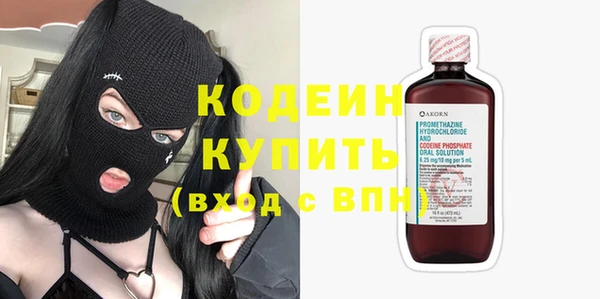 гашишное масло Дмитровск