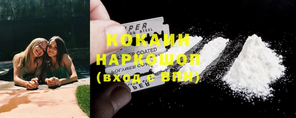кокаин Туринск