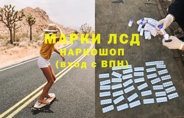 гашишное масло Дмитровск