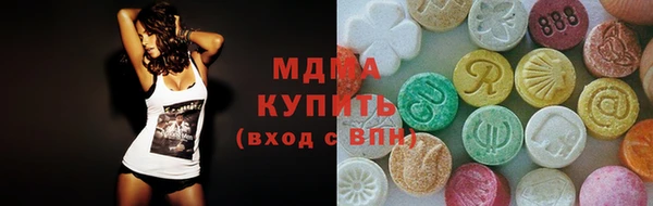 гашишное масло Дмитровск