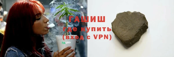 гашишное масло Дмитровск