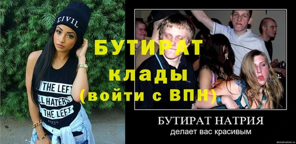гашишное масло Дмитровск
