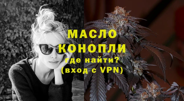 прущие грибы Дмитров