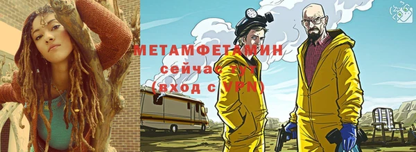 спиды Тутаев