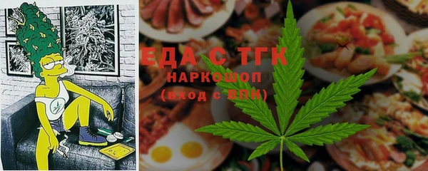прущие грибы Дмитров