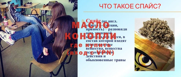 прущие грибы Дмитров
