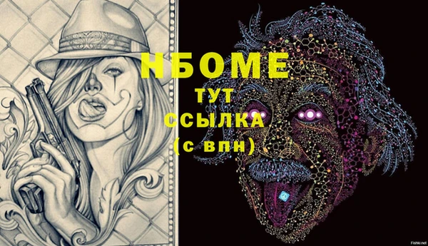 гашишное масло Дмитровск