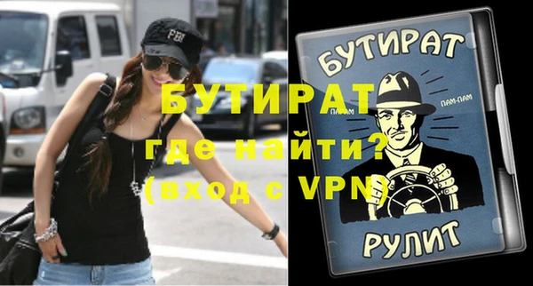 прущие грибы Дмитров