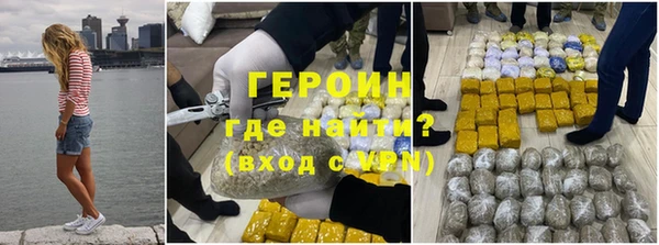 гашишное масло Дмитровск