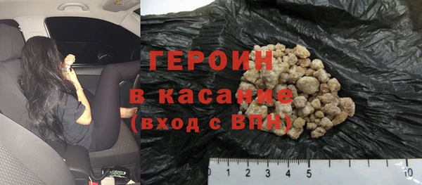 прущие грибы Дмитров