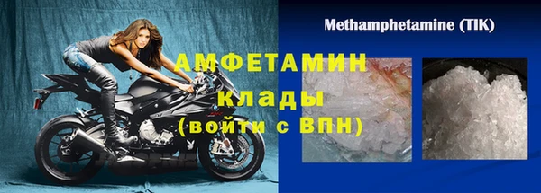 гашишное масло Дмитровск