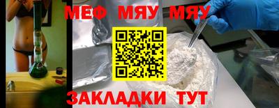 МДПВ Заводоуковск