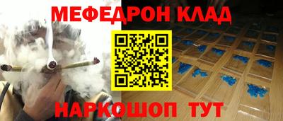 кокаин перу Жуковский
