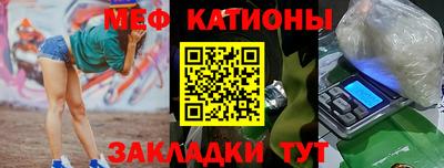кокаин перу Жуковский