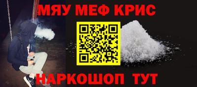 кокаин перу Жуковский