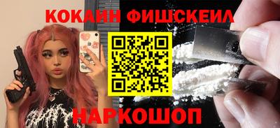 гашишное масло Заволжье