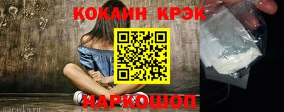 гашишное масло Заволжье