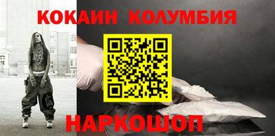 гашишное масло Заволжье