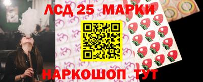 гашишное масло Заволжье