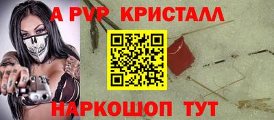 Альфа ПВП Партизанск