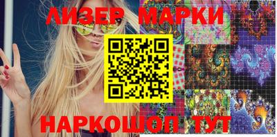 гашишное масло Заволжье
