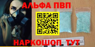 гашишное масло Заволжье