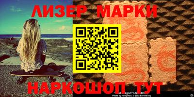 гашишное масло Заволжье