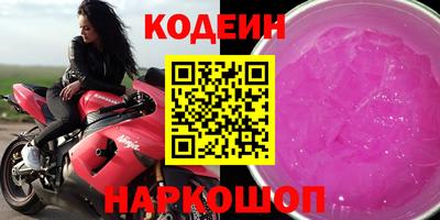 гашишное масло Заволжье