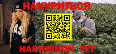 кокаин перу Жуковский