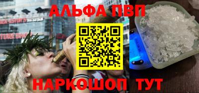 гашишное масло Заволжье