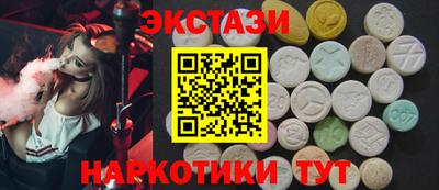 spice Пенза
