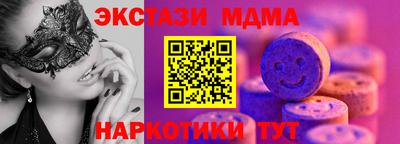 гашишное масло Заволжье