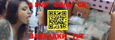 кокаин перу Жуковский