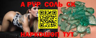 гашишное масло Заволжье